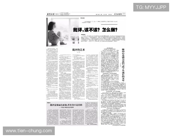 拉波尔塔痛批俱乐部电台应反思