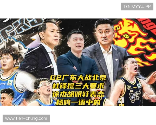 北京胜广东胡明轩受欢迎陈盈凶狠显锋芒 北京胜广东胡明轩受欢迎陈盈凶狠显锋芒
